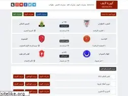 Sites similar to koora.alkoora.live