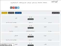 Sites similar to koora.golkooralive.com