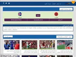 Sites similar to koora.vip
