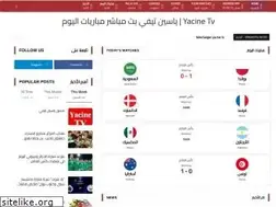 Sites similar to koora.yacine-tv.com