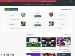 Sites similar to koora24.balnco.club