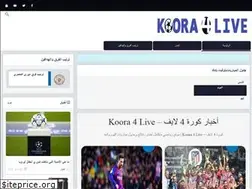 Sites similar to koora4.live
