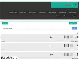 Sites similar to koora4live.online