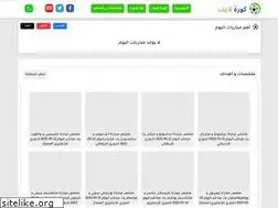 Sites similar to koora4livetv.live