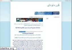 Sites similar to kooraa2day.blogspot.com