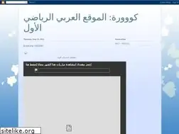 Sites similar to kooratv4.blogspot.com