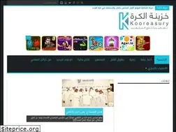Sites similar to kooreasury.com