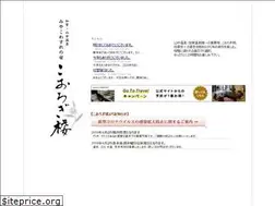 Sites similar to koorogirou.jp