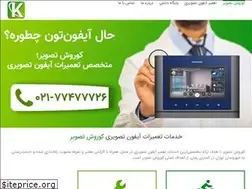 Sites similar to kooroshtasvir.com