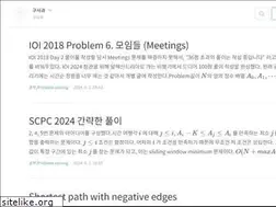 Sites similar to koosaga.com