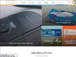 Sites similar to koosha.ir