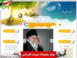 Sites similar to kooshablog8282.blogfa.com