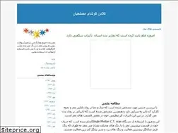 Sites similar to kooshaclass.blogfa.com