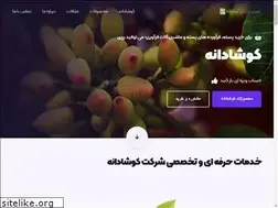 Sites similar to kooshadaneh.com