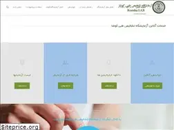 Sites similar to kooshalab.ir