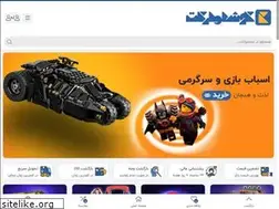 Sites similar to kooshamarket.com