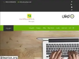 Sites similar to kooshan.net