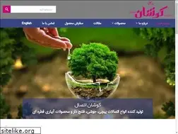 Sites similar to kooshanetesal.com