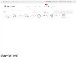 Sites similar to kooshashop.ir
