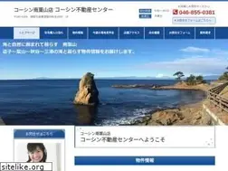 Sites similar to kooshin-fc.jp