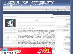 Sites similar to kooshkizadeh.rozblog.com