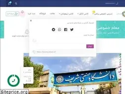 Sites similar to kooshyarlearn.ir