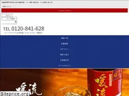 Sites similar to koosugura.jp
