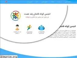 Sites similar to kootahghamatan.com