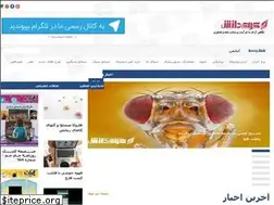 Sites similar to kooy.ir