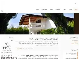 Sites similar to kooye-narenj.com