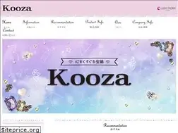 Sites similar to kooza.co.jp
