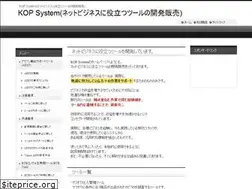 Sites similar to kop-system.com