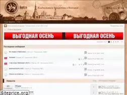 Sites similar to kop16.ru