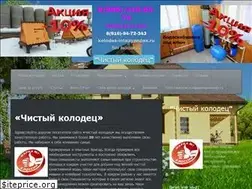 Sites similar to kopaemkolodes777.ru