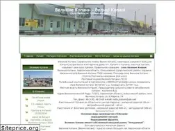 Sites similar to kopani.org.ua