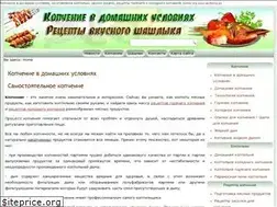 Sites similar to kopchu.ru