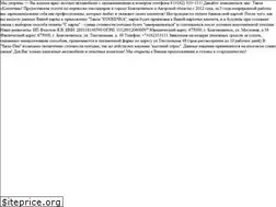 Sites similar to kopeechka28.ru
