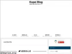 Sites similar to kopeiblog.jp