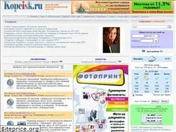 Sites similar to kopeisk.ru