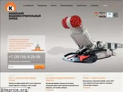 Sites similar to kopemash.ru