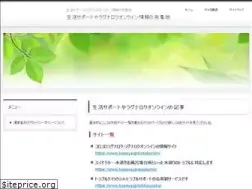 Sites similar to kopeya.jp