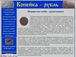 Sites similar to kopeyka-rubl.ru