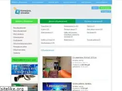 Sites similar to kopeysk.online