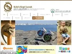 Sites similar to kopi-luwak.jp