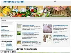 Sites similar to kopilca.ru
