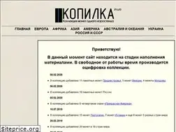 Sites similar to kopilka.in.ua