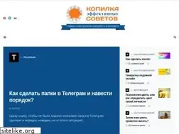 Sites similar to kopilkasovetov.com