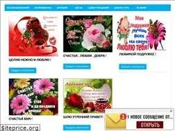 Sites similar to kopilohka.ru