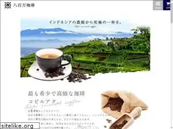Sites similar to kopiluwak.jp