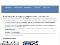 Sites similar to kopim-vmeste.ru